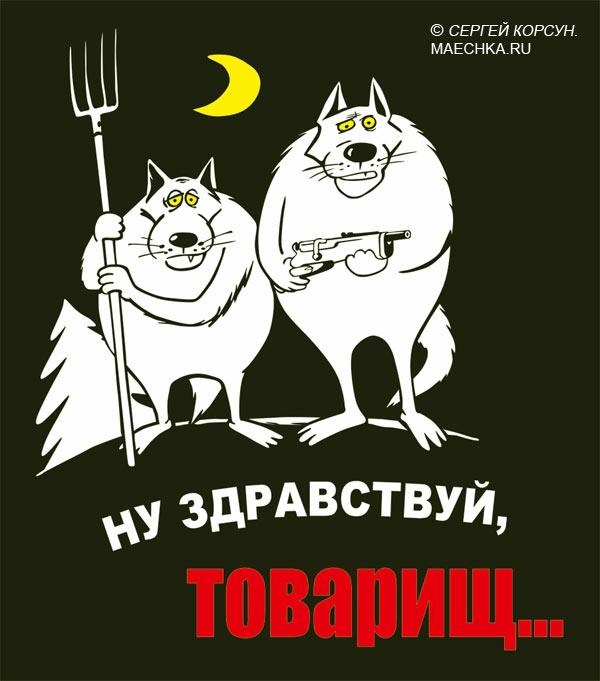 Карикатуры всякие-разные