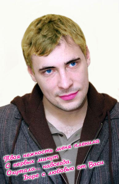 Отжабьте меня пожалуйста