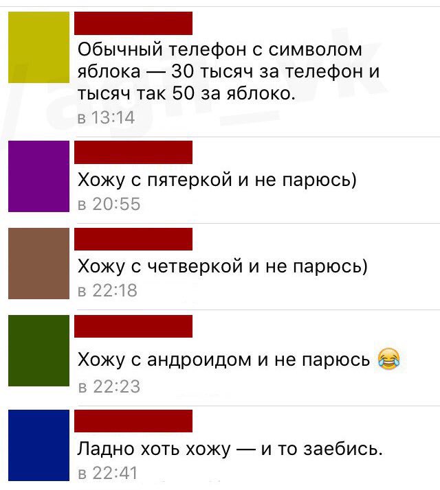 Смешные картинки из сети на 04.11.16