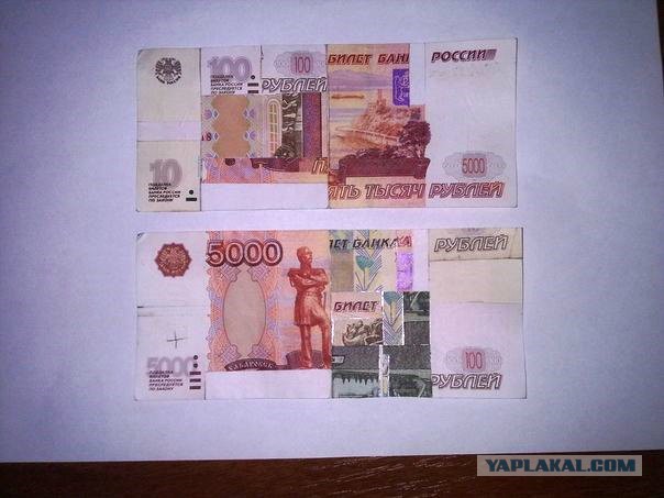 Этой ночью автомат Сбербанка выдал моему другу купюры...