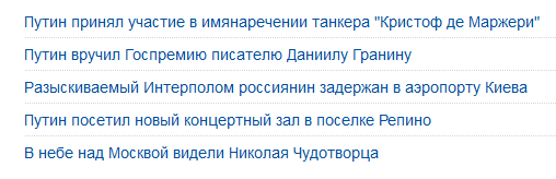 Чего добился государственный поисковик «Спутник». Пять цифр