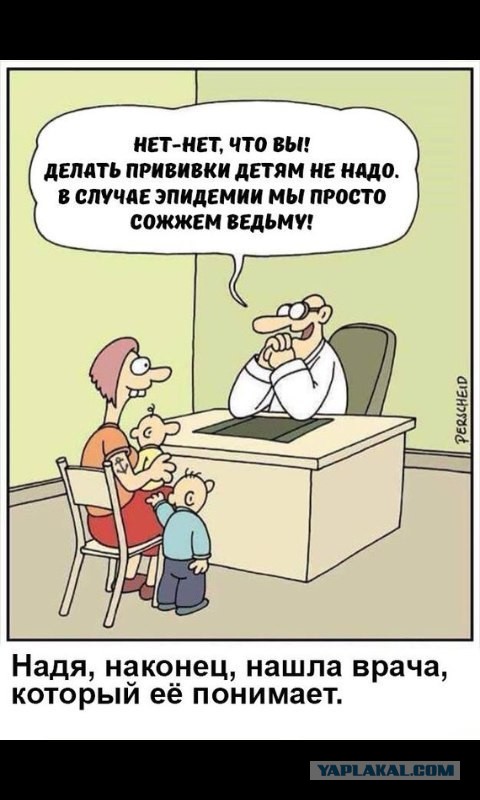 "В школе угрожали забрать ребёнка": мамы Екатеринбурга взбунтовались против пробы Манту