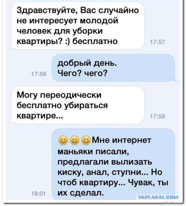 Смешные комментарии из социальных сетей 08.09.2017