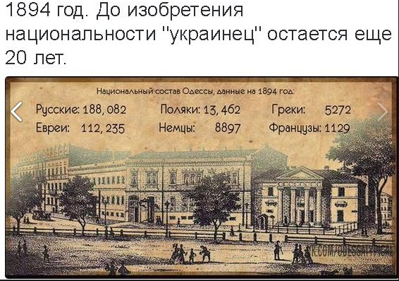 «Мова» — ополяченный и искалеченный русский язык