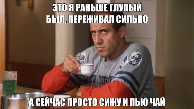 Всякая всячина