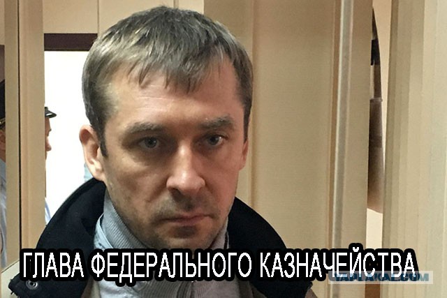 Формируем правительство для Собчак
