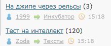 Как это получается на ЯПе!?