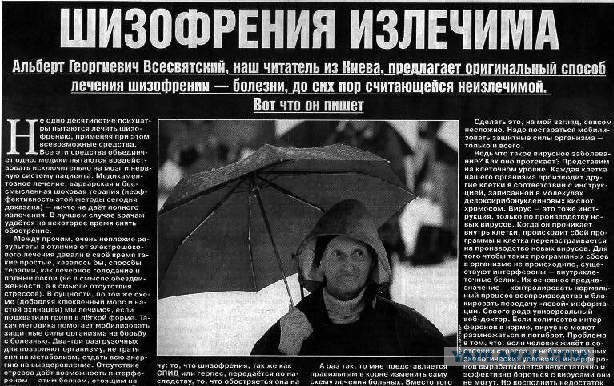 Новые, очень интересные ощущения (флоатинг)