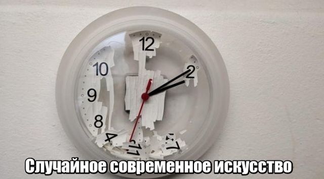 Подборка интересных и веселых картинок