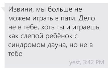 Околоигровой юмор