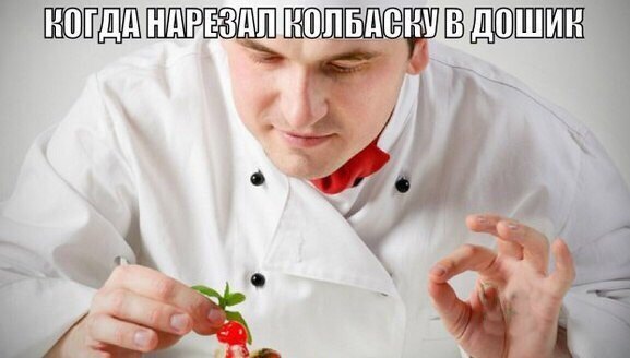 Юмор не для них...