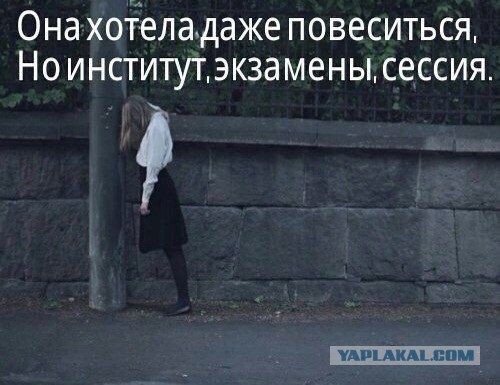 Тлен, тоска и безысходность