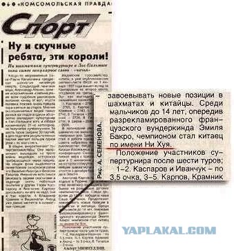 Редкая фамилия.