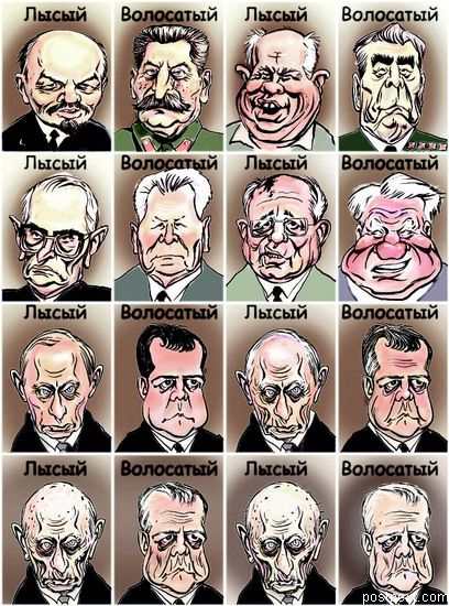 Медведев не исключил, что снова станет президентом