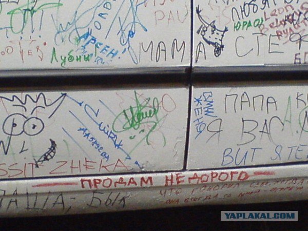 Распиши "под хохлому"
