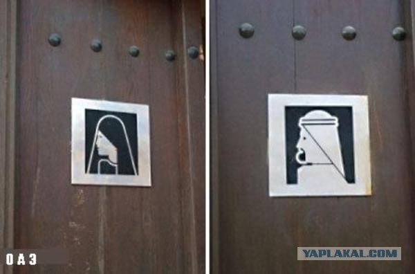 Прикольные туалетные таблички