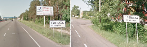 "Ниву" перевернуло. Под Киевом минивэн с детьми протаранил внедорожник