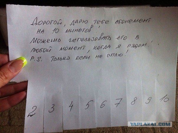 Что подарить, чтобы не быть банальным?