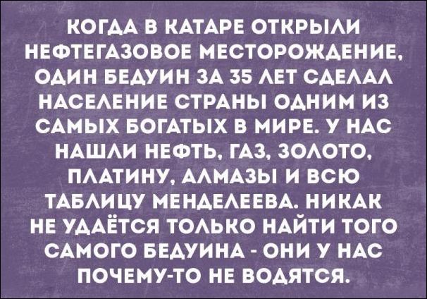 Немного текстовых картинок с неоднозначным содержанием. Часть 2