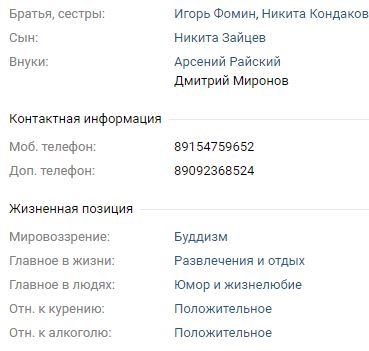 Поколение без извилин