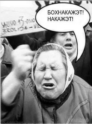 Офтобус и бапка внутри него (по просьбе)