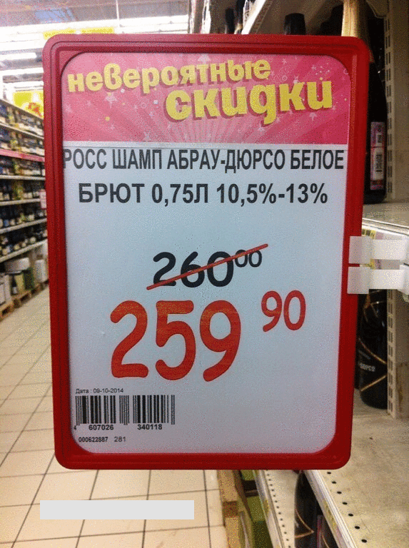 Удивительные снимки с российских просторов
