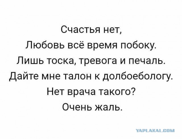 Смешные комментарии из социальных сетей 01.06.2018