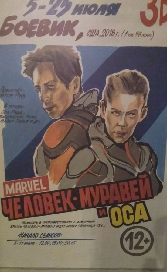 Нестандартный юмор