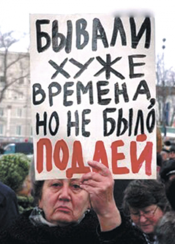 В Барнауле начался процесс по делу о возбуждении ненависти из-за мемов «ВКонтакте»