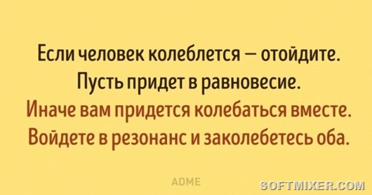 Чутка веселухи