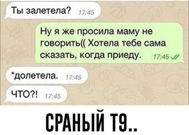 Немного веселых картинок из этих наших интернетов