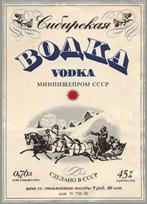 Кто какую водку употребляет?