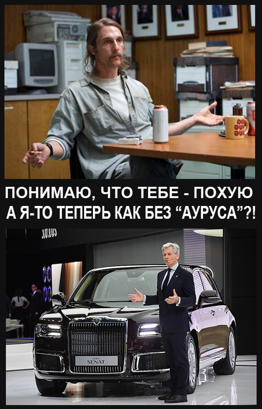 Новый лимузин Медведева: он тоже пересел на Aurus