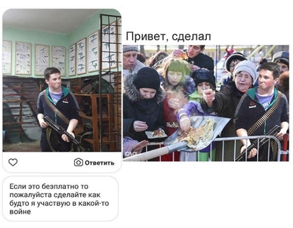 Отфотошопьте мое фото...