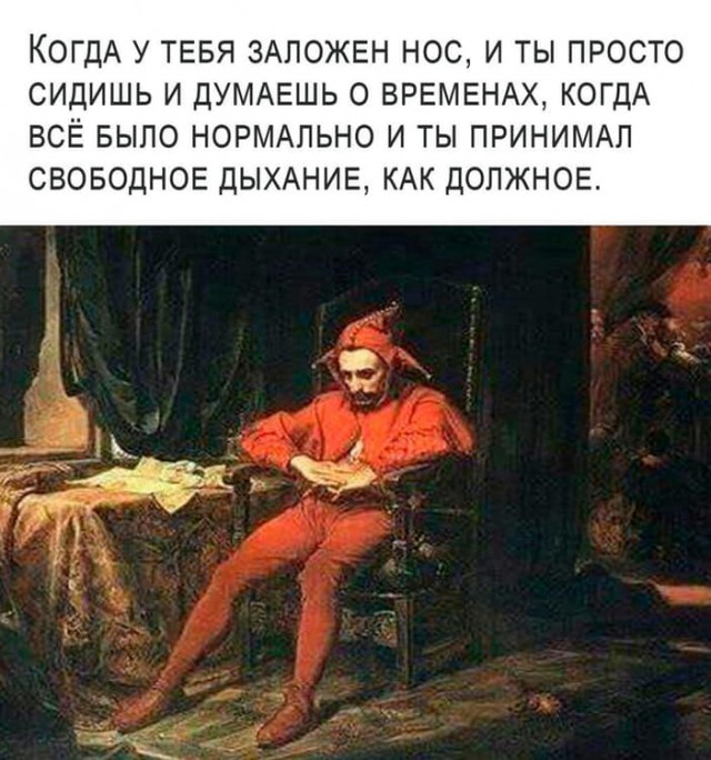 И снова "Страдающее средневековье"