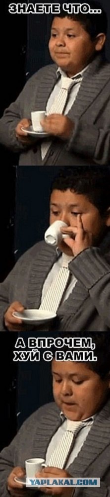 План провалился :)