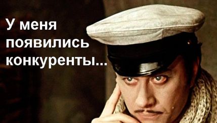 Ещё один маразм - толстые вредят асфальту и тротуарам