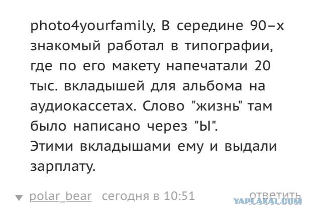 50 серьезных ошибок в программировании и дизайне, которые стоили жизней, времени и денег