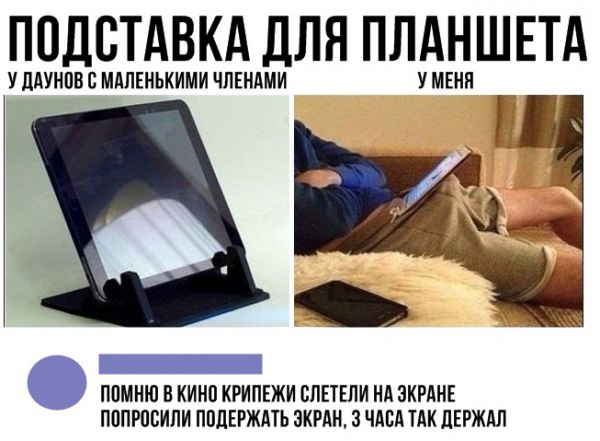 Немного юмора из этих ваших соцсетей