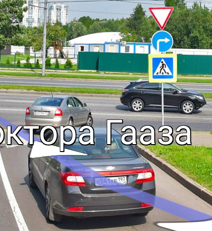 ДТП на Вернадского