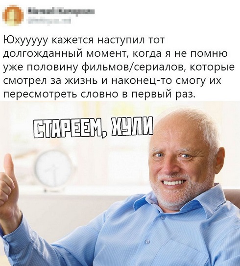 Кривые зеркала