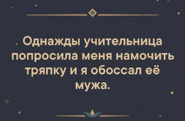 Чорного йумора пост
