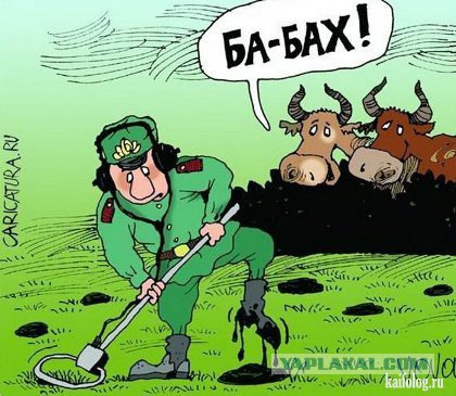 Настоящий мужчина и принцеждалка