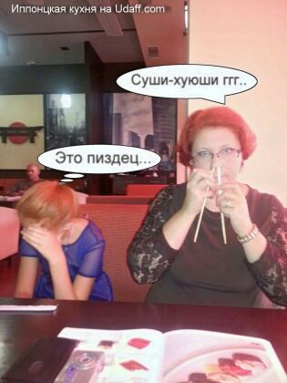 На плаву! Трюки на воде - не повторять! Опасно!