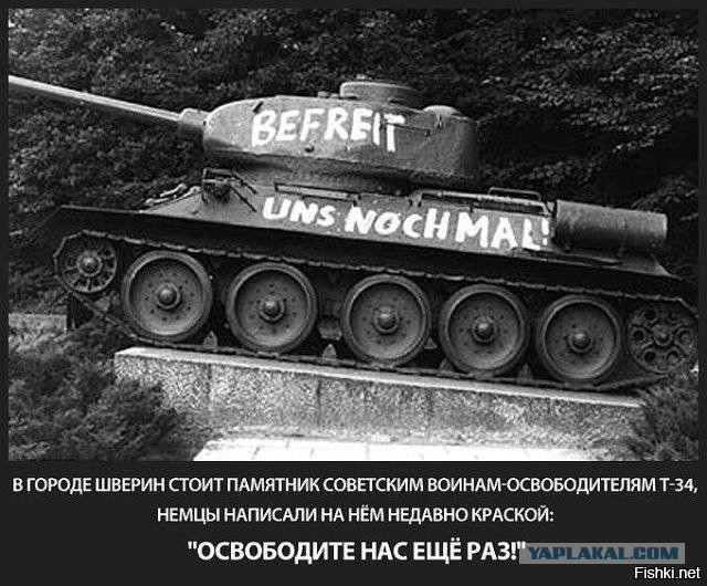 У мигрантов в Германии новая игра: "Сбрось немца под поезд"?