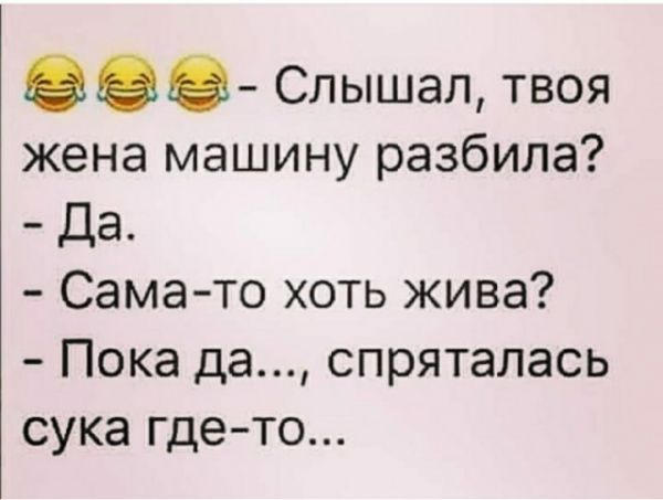 Забавные шутки, картинки и фразы из этих ваших интернетов