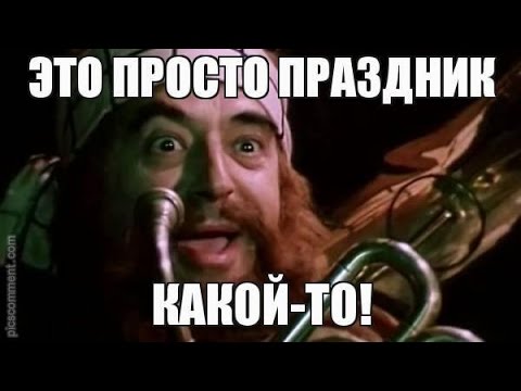 Мартышка и Маркиз