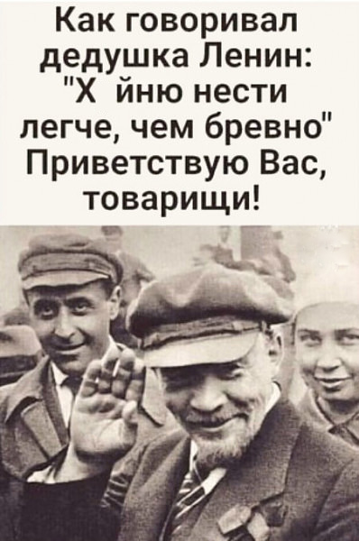 Домашняя философия