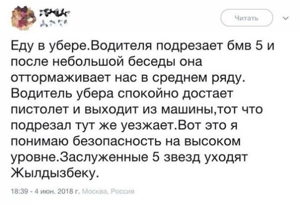 Бредзона в картинках 26.11.2019