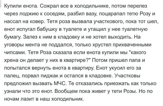 Выселение из незаконно занятого помещения